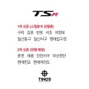 티노파이브일산동구