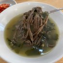 추사로칼국수