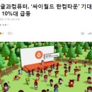 (주)위드벅스 네이버블로그