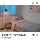 아이옵트 | 안경사 국가고시 후기 (나도 이런 거 쓰고 싶었다고)