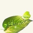 세탁나라 이미지