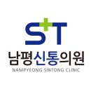 남평의원 이미지