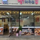 퍼주는집