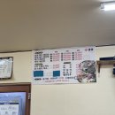 금성매운탕