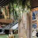 보타닉파크웨딩 이미지