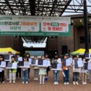 춘천종합사회복지관 이미지