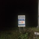 GS25(밀양표충사점) 이미지