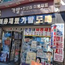 경인의료기 네이버블로그