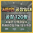 평택마당공인중개사사무소 이미지