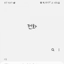 지코바치킨중동 이미지