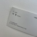 품안헤어샵 | 부천시청역 미용실 챠르르 흐르는 젤리펌은 어쌤헤어