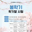 아이엠 영어교습소 이미지