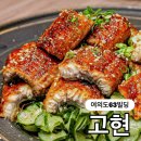 구이박사별관 | [여의도 맛집] 고현 63빌딩점 | 프라이빗하게 즐기는 일식당 | 스키야키 사시미 튀김 | 흑백요리사...