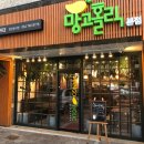 유신종합마트