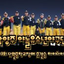 단월중학교 이미지
