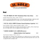 넥스트다이닝