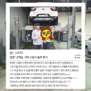 유레카모터스 | 믿을만한 중고차 후기 유레카 모터스