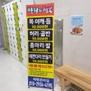 천보산 24시 사우나 네이버블로그