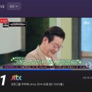 어제자 냉장고를 부탁해 김풍 매직.gif (급등한 시청률) 이미지