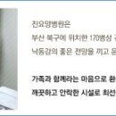 의료법인 신한의료재단 이미지