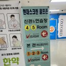 신관스크린골프존 네이버블로그