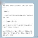 쌍둥이임신 22주차 단일융모막 태아보험 가입 후기ㅣ농협손해보험, 삼성생명ㅣ5세대 실비 가입ㅣ30...