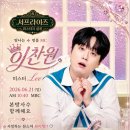 미스터쌀롱