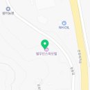 청용모텔 이미지