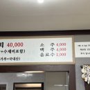 밤나무골양어장 이미지
