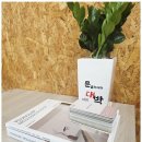 대림종합목재 이미지