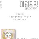 백투더북샵 이미지