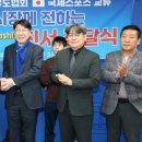 국제스포츠전주
