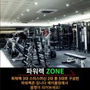 에이블짐 영등포역점 이미지