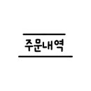 비비큐(BBQ) 남위례점