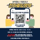 작심스터디카페약사 이미지