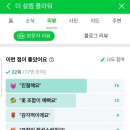 더 설렘 플라워