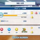 가능보석 이미지