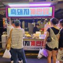 중정로61번길 이미지