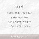 프렌즈김밥 네이버블로그