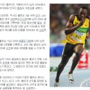 왕자볼트 이미지