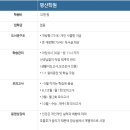 명산학원 이미지