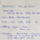 라이프스타일 비즈니스가 온다 이미지