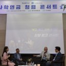 사학연금 이미지