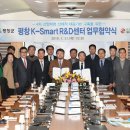 평창밧데리 이미지