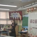 운광초등학교 이미지