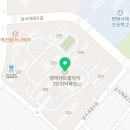 조해인공인중개사사무소 이미지