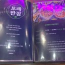 보배반점부산
