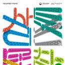 한글박물관 이미지