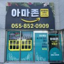 선인공인중개사사무소 네이버블로그