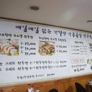 내사랑족발 이미지